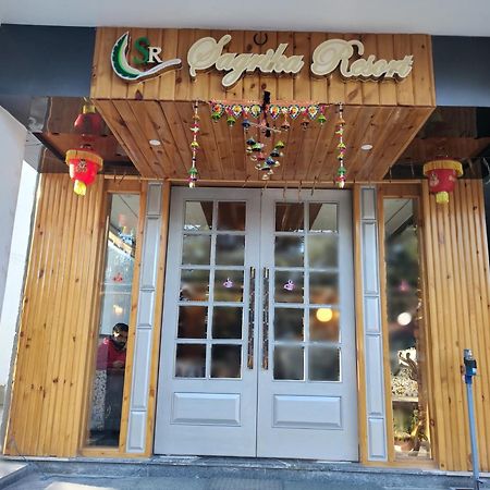 Sagrika Resort 戴尔豪斯 外观 照片